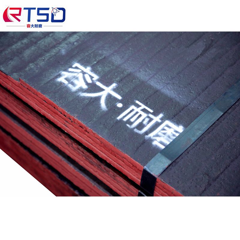 RTS-398A composite wear-resistant steel plate(图4)